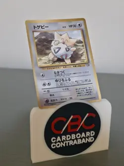 Togepi Glossy Promo Japanese CoroCoro Comic Pokemon Card MP - Image 1