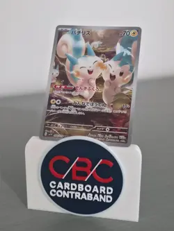Pachirisu AR 084/078 Violet ex SV1V Japanese Pokemon Card NM - Image 1