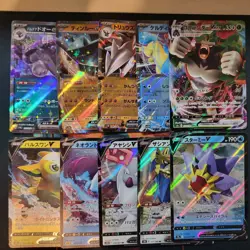 POKEMON TCG EX V VMAX BUNDLE JAPANESE 10x CARD BUNDLE - NO Duplicates ✅ - Image 1