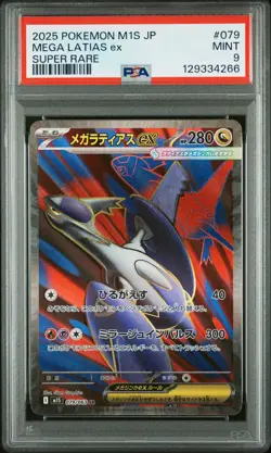 PSA 9 Mega Latias EX 079 Super Rare M1s-mega Symphonia Pokemon Japanese Card - Image 1