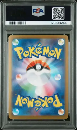 PSA 9 Mega Latias EX 079 Super Rare M1s-mega Symphonia Pokemon Japanese Card - Image 2