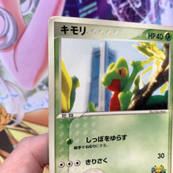 Treecko 037/PCG-P Pokemon Center Promo Japanese Pokemon Card ~ HP - Image 3