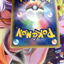 Treecko 037/PCG-P Pokemon Center Promo Japanese Pokemon Card ~ HP - Image 4