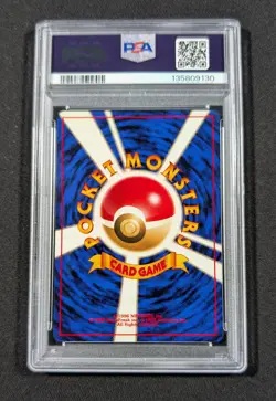 Pokemon Card Japanese Card Flip Game PSA 10 GEM MINT Neo Trainer BANNED - Image 2