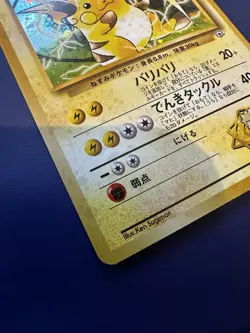 Lt. Surge’s Raichu Holo Japanese Vintage Pokemon Card Gym Series 1996 - Image 3