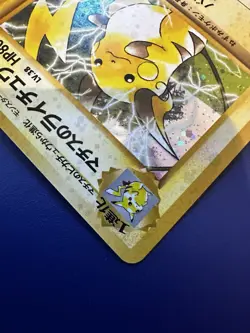 Lt. Surge’s Raichu Holo Japanese Vintage Pokemon Card Gym Series 1996 - Image 4
