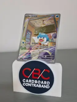 Quaxly Full Art 05 08/09 S-Chinese CBB1C Gem Pack Pokemon Card NM - Image 1
