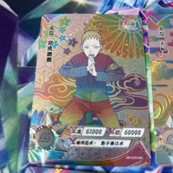 Naruto Kayou Card Lot Of 8 SLR Positive - Image 2
