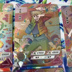 Naruto Kayou Card Lot Of 8 SLR Positive - Image 4