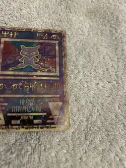 Pokemon TCG Ancient Mew Promo Card Holographic 1999/2000 Pokemon Movie Promo - Image 3