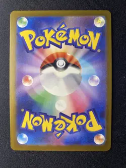 Ethan's Magcargo AR 197/193 M2a Japanese Pokemon card MEGA Dream ex NM - Image 2