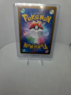 Sudowoodo - 080/071 - AR - Snow Hazard - Japanese - Pokemon Card - NM/M - Image 2