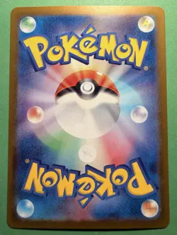 Skarmory (Japanese) 073/064 - AR - sv7a Paradise Dragona Pokemon Card MINT - Image 2