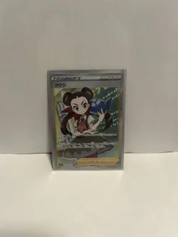 Roxanne SR 81/67 S9a Battle Region Japanese Pokemon Card - Image 1
