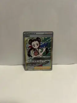 Roxanne SR 81/67 S9a Battle Region Japanese Pokemon Card - Image 2