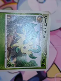Leafeon 069/DP-P Winter Challenge Japanese Pokemon Card - Image 2