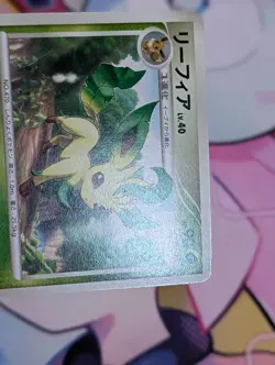 Leafeon 069/DP-P Winter Challenge Japanese Pokemon Card - Image 3