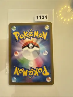 Pokemon Card Japanese TCG: Solrock 189/172 AR, s12a Vstar Universe NM - Image 2