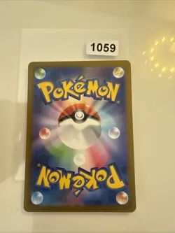 184/172 Lunatone - VSTAR Universe - sv12a - Japanese - AR - Pokemon Card TCG - Image 2