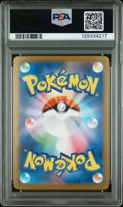 PSA 9 Mega Latias EX 079 Super Rare M1s-mega Symphonia Pokemon Japanese Card - Image 2