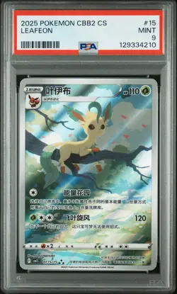 PSA 9 Leafeon 15 Simplified Chinese Cbb2 C-gem Pack Vol 2 Pokemon Chinese Card - Image 1