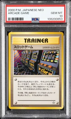 2000 POKEMON JPN NEO ARCADE GAME PSA 10 - Image 1