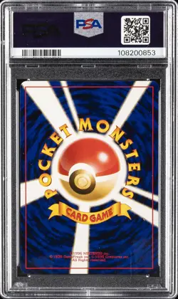 2000 POKEMON JPN NEO ARCADE GAME PSA 10 - Image 2
