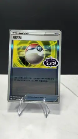 Pokemon Poke Ball CBB2C 1001/04 Gem Pack Vol 2 CHINESE STAMPED NM - Image 1