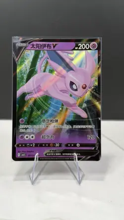 Espeon v 0513/14 CBB2C S-Chinese Gem Pack Vol 2 Pokemon NM Condition - Image 1