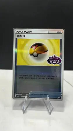 Pokemon Level Ball CBB2C 1002/04 Gem Pack Vol 2 CHINESE STAMPED NM - Image 1