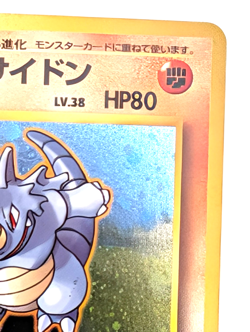 1998 Pokemon Japanese Gym Challenge Holo Brock's Rhydon -NM #112 - Image 5