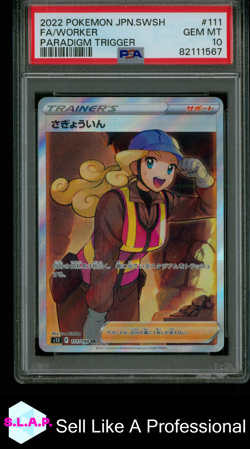 WORKER POKEMON 111 2022 PARADIGM TRIGGER FULL ART JPN PSA 9 - Image 1