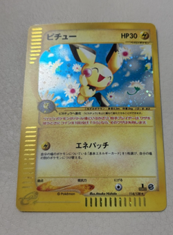 2001 POKEMON JPN BASE EXPANSION PACK, HOLO - 1ST ED #114/128 PICHU - Image 1