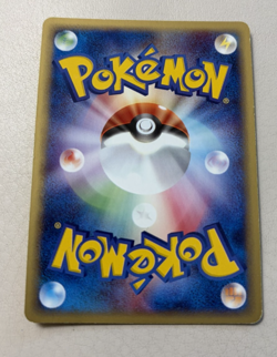 2001 POKEMON JPN BASE EXPANSION PACK, HOLO - 1ST ED #114/128 PICHU - Image 2