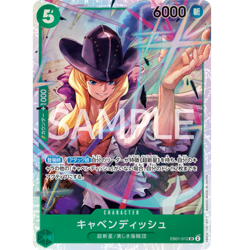 One Piece TCG - EB-01-012 Memorial Col. Cavendish - SR HOLO - (JAP) - Near Mind - Image 1