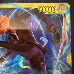 One Piece TCG | Sanji OP06-119 SEC -Wings of the Captain Foil (PRB02 Reprint) NM - Image 2