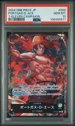 2024 ONE PIECE JPN PROMOS 7-ELEVEN CAMPAIGN #002 PORTGAS D. ACE PSA 10 - Image 1