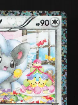 Cinccino 019/020 Shiny Collection LP 1st ED Japanese Pokemon Card TCG - Image 3