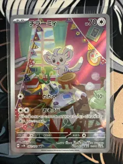 Minccino 082/071 AR Wild Force sv5K Pokemon Card Japanese NM - Image 1