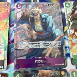 one piece card lot of 9 japanese - Image 3
