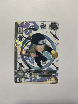 naruto kayou cards TGR 3rd Hokage NR-TGR-032 - Image 1