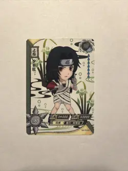 Naruto Kayou Cards TR Kurenai NR-TR-049 - Image 1