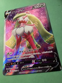 Tsareena V SR (SA) 101/100 FULL ART s8 Fusion Arts Japan Pokemon Card NM-Mint - Image 2