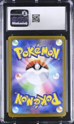 🔥🔥 CGC 10 Flareon EX 202/187 SAR Pokemon Card Terastal Festival sv8a - Image 2