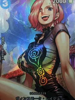 VINSMOKE REIJU One Piece Waifu Goddess Card CUSTOM MADE - Image 2