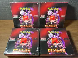 Sealed With Shrink Pokemon Card The Glory of Team Rocket Booster 4Boxes sv10 JPN - Image 1