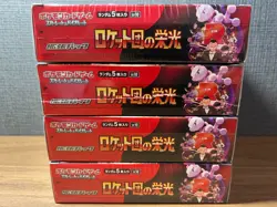 Sealed With Shrink Pokemon Card The Glory of Team Rocket Booster 4Boxes sv10 JPN - Image 5