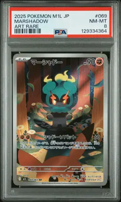 PSA 8 Marshadow 069/063 Art Rare M1l Mega Brave Pokemon Japanese Card - Image 1