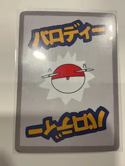 Wrenny Moo Series 1 Custom Pokemon Card DRATINI 20/50 Flawless - Image 2