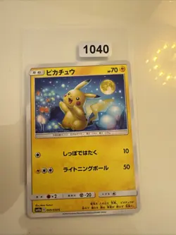 Pokemon Pikachu TCG Card SM10a 009/054 Collectible Card, Near Mint Condition, JP - Image 1